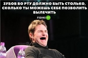 Т.е. в среднем по стране нисколько.