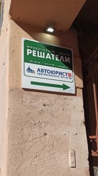 Тут Равшан и Джамшут отжигали, с декором стен