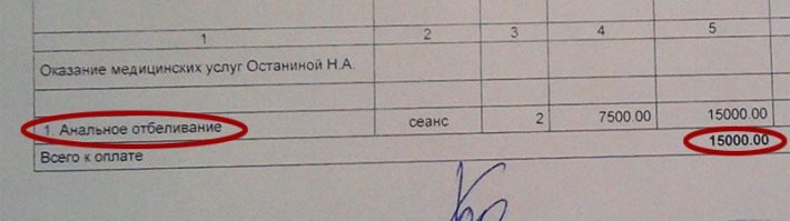 Вспомнил. Это та Нина Останина, что отбеливала себе анус. И чей сын в наркоманском угаре совершил убийство. 

Тогда Да. Эта научит всех нравственной чистоте.

P.S. Есть тут старички? Объясните - зачем в 65 лет нужно отбеливать жопу?