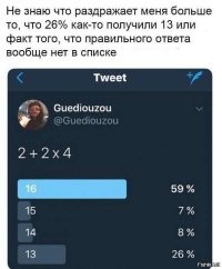 Евклид бы оценил: тонкий математический юмор