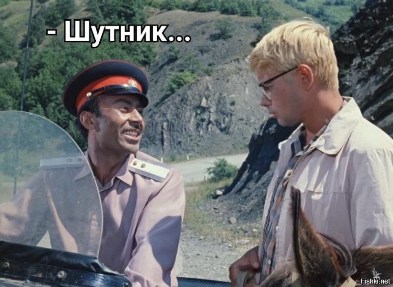 По нашим временам...