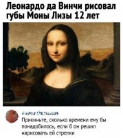 Судя по тому, что у нее ни стрелок, ни бровей - он до смерти так и не справился.