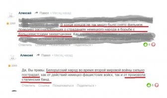Тебя шизофреника послушать, так освободители по твоему немцы. Много они евреев освободили?