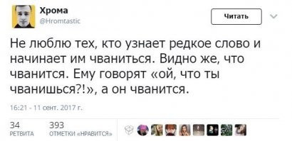 Подростки из Уфы постеснялись рассказывать, что спасли семилетнюю девочку