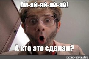 То есть, те люди, которые учат школьников, смеются над их сочинениями?