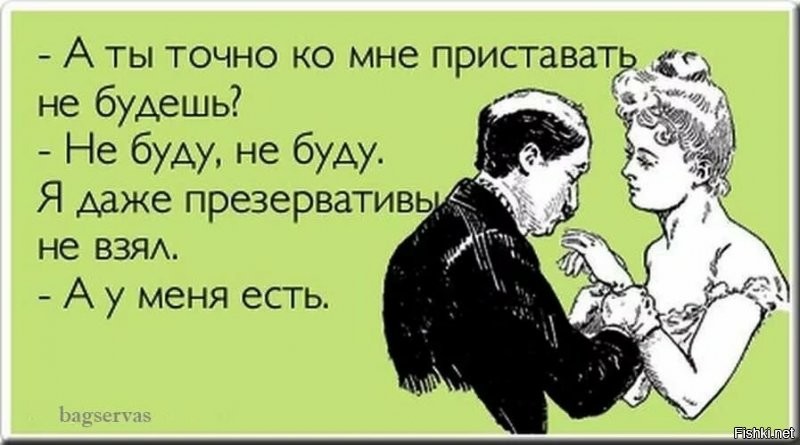 Солянка от 28.11.2021