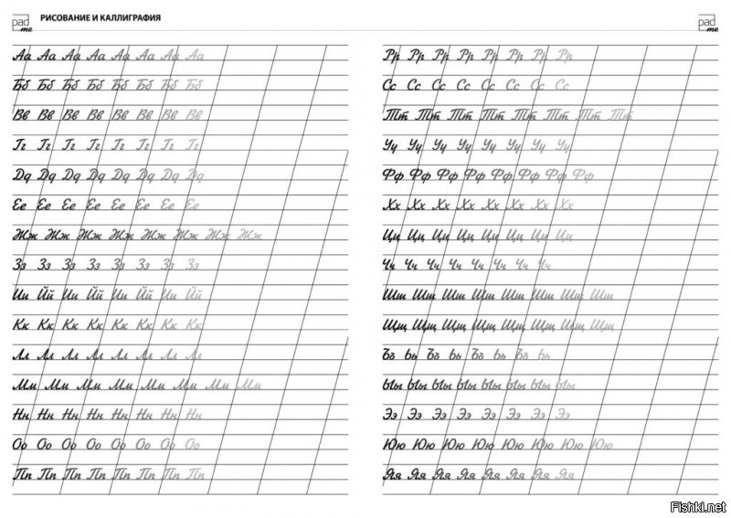 Все поправимо при желании