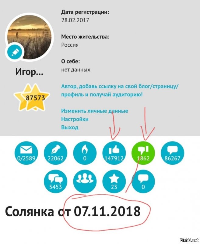 Ты вроде обещал прилюдно больше мне не писать, обидевшись на то, что я презираю тех, кто юзает чужие акки,