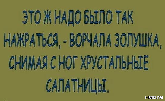 Солянка от 28.11.2021