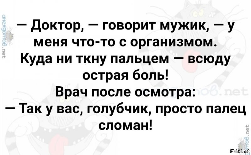 Мне тут диагноз ещё год назад поставили ... )))