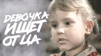 Когда актер - это судьба