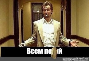 Туфли классные. Остальное - жесть жесткая