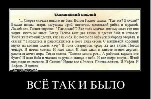 Вот тоже шедевр.