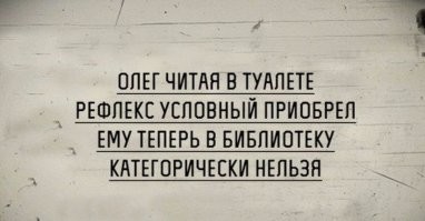 Смешные комментарии из&nbsp;социальных сетей-27