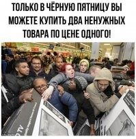 Смешные и познавательные картинки