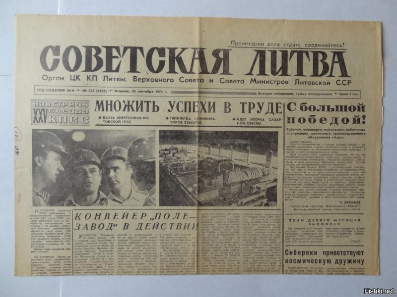 «Советская Прибалтика»   не просто лексический конструкт или устоявшийся идеологический штамп, тем более   не топоним. Это специфический геополитический, исторический и культурный феномен. Он демонстрировал определённые отклонения от «классической» (сталинской) конфигурации «советского проекта».
