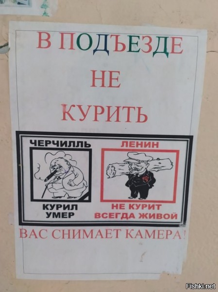 Жил, жив и будет