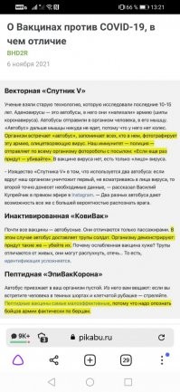 Главврач больницы Филатова заявил, что антиваксеры не хотят знать правду