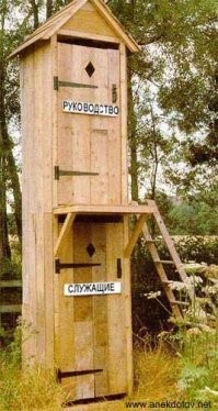 Открыт конкурс на санузел года