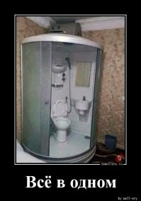 Открыт конкурс на санузел года