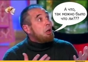 В рукава просунул руки — оказалось, это брюки: убойный пост о торопыжках и рассеянных людях