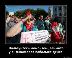 Главврач больницы Филатова заявил, что антиваксеры не хотят знать правду