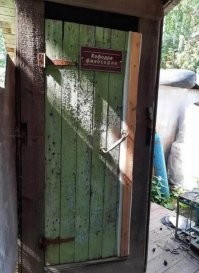 Открыт конкурс на санузел года