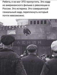 Время - начинаю про Ленина рассказ