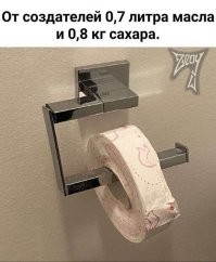 Не от, а для!!