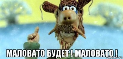 На стене Эрмитажа: есть надпись не на русском языке