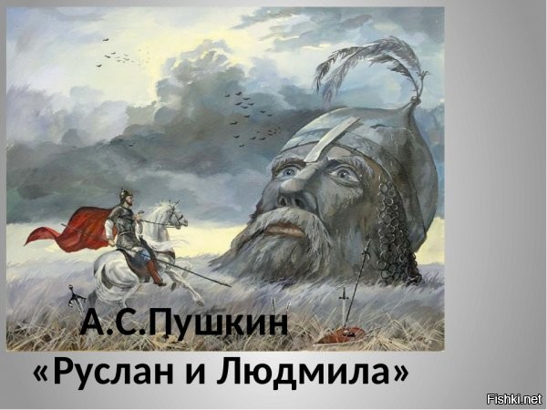 А потом говорят, сказки: