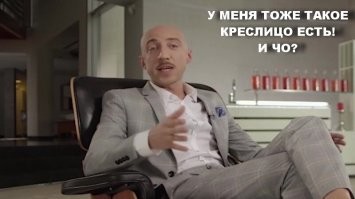 Роскошная жизнь