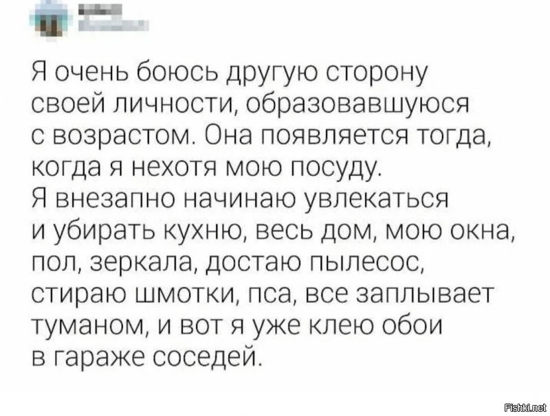 Солянка от 29.11.2021