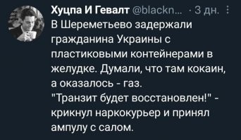 «Циркон» как высшая мера убеждения: британцы уже прониклись толерантностью
