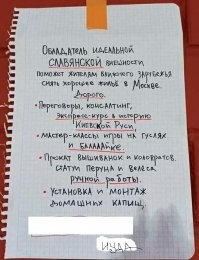 Нарочно не придумаешь: откровенный пост об аренде жилья