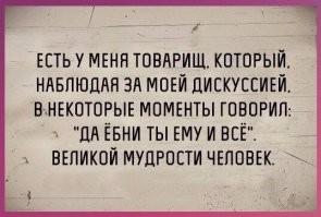 Тут все просто: