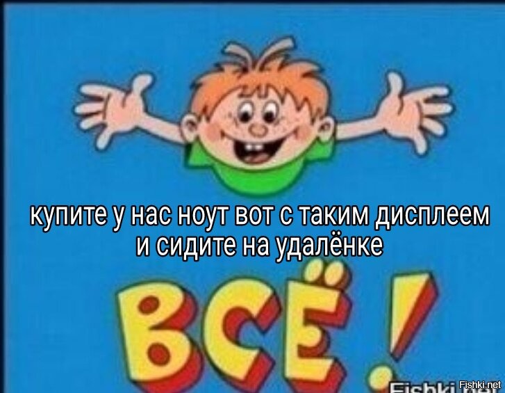 Солянка от 29.11.2021