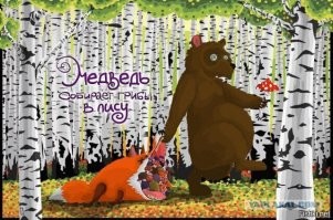 Демотиваторы на любой вкус