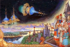 А где инопланетяне. У Египтов были а унас не было что ль?