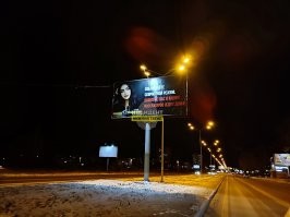 ""В Нижнем Тагиле появился новый билборд с фотографией трагически погибшей в жутком ДТП 4 ноября на Черноисточниском шоссе 17-летней тагильчанки Александры Т. На рекламном щите написано обращение к водителям: «Соблюдайте скоростной режим Помните вас и ваших пассажиров ждут дома!»