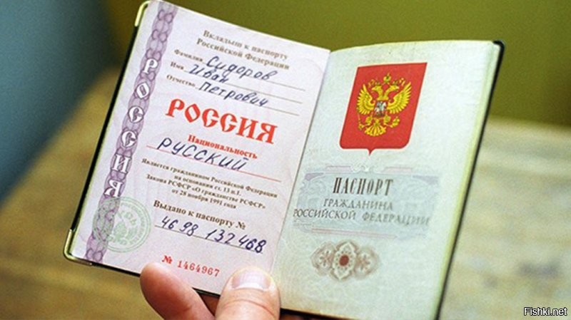 Не безнациональный. Картинка из инете. Жаль нет такой графы.