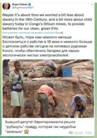 Роскошная жизнь