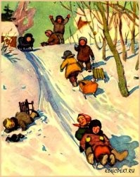 Вспомнилось стих о деревне из школьных учебников :

Иван Суриков

Детство

Вот моя деревня:
Вот мой дом родной;
Вот качусь я в санках
По горе крутой;

Вот свернулись санки,
И я на бок   хлоп!
Кубарем качуся
Под гору, в сугроб.

И друзья-мальчишки,
Стоя надо мной,
Весело хохочут
Над моей бедой.

Всё лицо и руки
Залепил мне снег…
Мне в сугробе горе,
А ребятам смех!.....