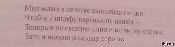 Это болезни или сверхспособности?