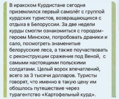 Курды если что, в подавляющем большинстве это мусульмане и езиды, соответственно сало это харам что у тех что у других