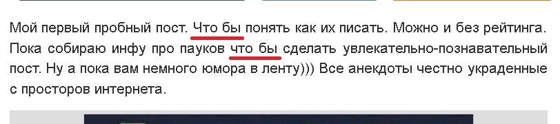 Поймите для начала, как пишется слово "чтобы". А там, глядишь, и остальное пойдёт.
