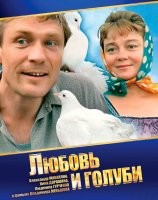 Интересные фильмы про любовь