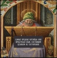 зачем  национальность называть? можно же просто написать-некие личности некой страны)))