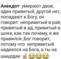 В итальянской Парме протестующие прошли колонной с портретами умерших после вакцинации