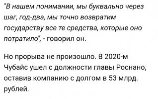 Зато у нас хорошо - завалил дело, ушёл и "взятки - гладки". Ничего не потерял.
 Я о нашем "новаторе"...